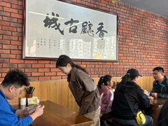 -长安后宰门水盆羊肉(新都心店)