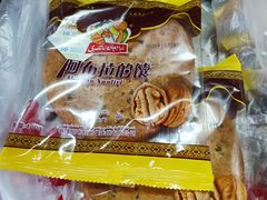 -阿布拉的馕(西北路店)