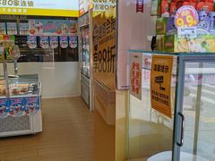 -味多美蛋糕(东直门店)