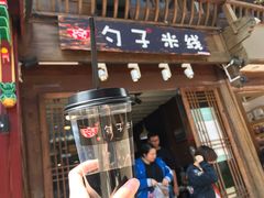 门面-勺子米线·云南传统小吃市集(四方街店)