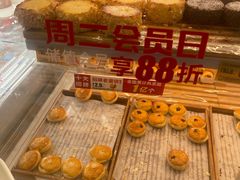 -味多美蛋糕(八大处店)