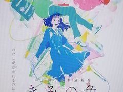 -学习谷日语培训日本留学·多语种外语教学(海淀人大分部)