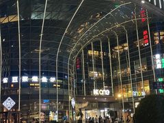 -KK ONE(京基滨河时代店)