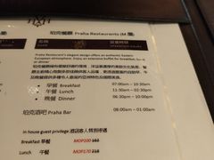 -澳门励庭海景酒店