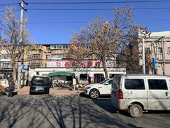 -岳记羊肠馆(陵园小区店)