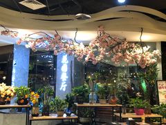 -舌尖上的食缘花园主题餐厅