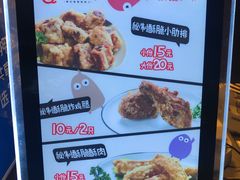 -傅强排骨(成都总店)