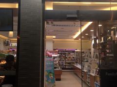 -全家便利店(中原二店)