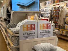 -NITORI 宜得利家居(上海中山公园龙之梦店)