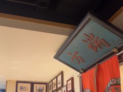 -清真·老门框爆肚涮肉·中华老字号(丰管路店)