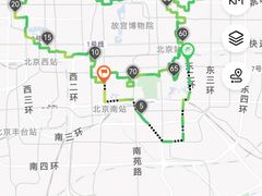 -北京国子监胡同