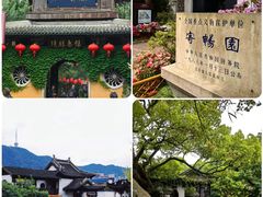 -惠山古镇·寄畅园