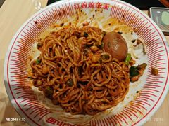 -遇见小面(东方宝泰店)