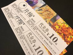 -贡梅老面馆·蟹粉面·无锡特色小吃(南长街主推店)