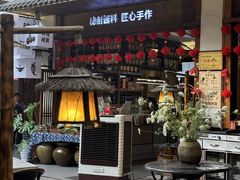 -老渔家鲜鱼轩(南浦横街店)