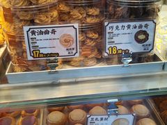 -鲍师傅糕点(大沽南路店)