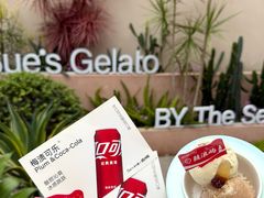 -苏小糖(鼓浪屿三丘田花园店)