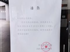 -重庆历史名人馆