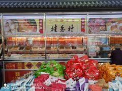-桂香村(护国寺店)
