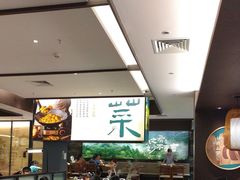-山涧肴·湘味家肴(松岗满纷天地店)