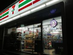 -7-ELEVEN便利店(淞虹店)