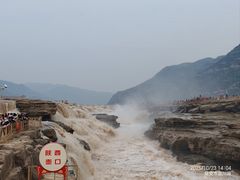 -陕西黄河壶口瀑布旅游区