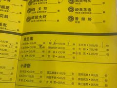 -望京小腰(北京总店)