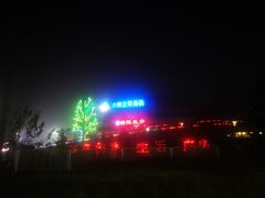 -亦庄创意生活广场