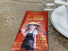 -202特色排档(洪文店)