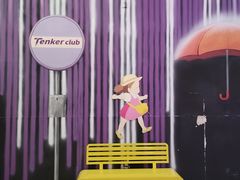 -Tenker Club弹刻极限主题公园 · 蹦床 · 团建 · 生日派对(大关店)