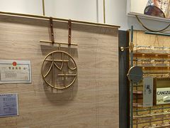 -MUJOSH木九十眼镜(人广来福士店)