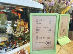 -小二楼炖肠