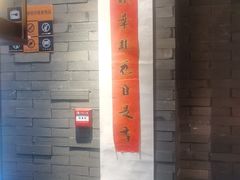 -呷哺呷哺 黄金牧场 (大港油田幸福广场店)