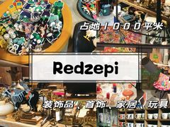 -万润国际酒店用品市场