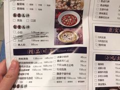 -蜀腾川·火锅鱼.烤鱼(新世界城店)