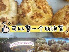 -Kaze lady の泡芙工房(石景山万达店)