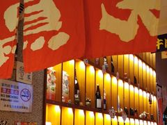 -北村家日本料理(西大望路店)