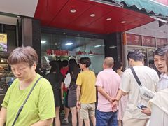 -吴山烤禽 (吴山路店)