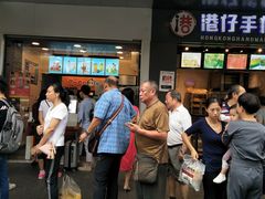 -矮子馅饼(大成路店)