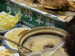 -霄汉羊排(万松园一店)