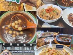 -打酱油·非遗淮扬菜(瘦西湖梅岭店)