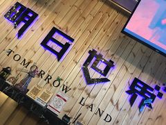 -明日世界密室轰趴·剧本桌游·箭馆团建(国贸店)