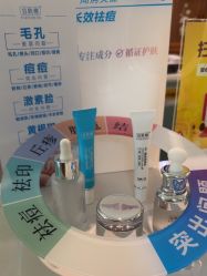 -宜肤清颜专业祛痘问题肌修护