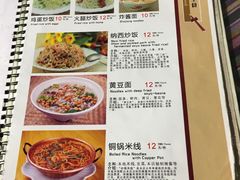 -88号小吃店·经典云南菜·地道纳西美食