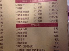 菜单-胖哥俩肉蟹煲(悦荟广场店)