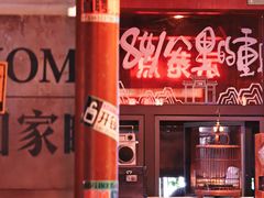 -水巷子·巴掌腰片重庆火锅(云纺店)