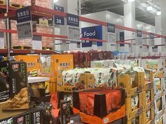 -山姆会员商店(上海浦东店)