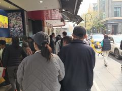 -吴山烤禽 (吴山路店)