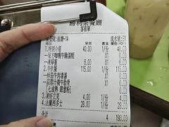 -胜利茶餐室