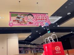 -海底捞火锅(吾悦广场店)